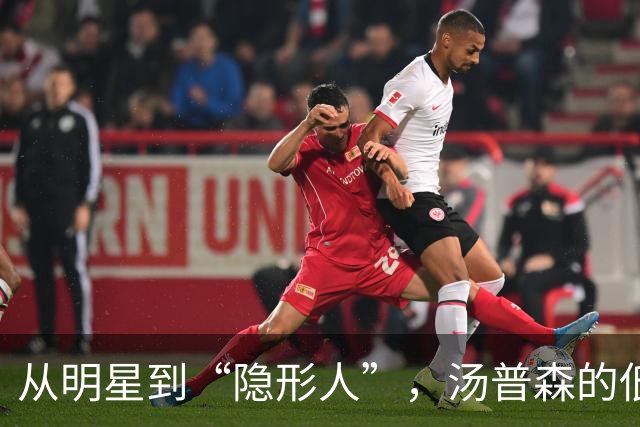 从明星到“隐形人”，汤普森的低迷季前赛趣事
